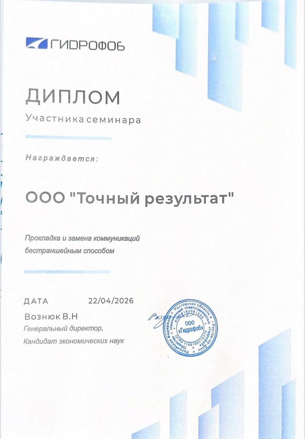 Наша компания регулярно сталкивается с вызовами в сфере проектирования, будь то газопроводы, системы водоснабжения или другие инженерные сети.